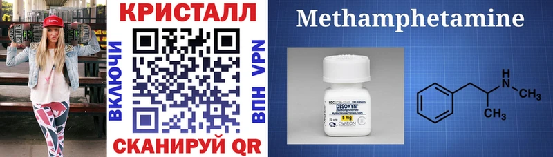 Amphetamine 97%  хочу наркоту  Мелеуз 