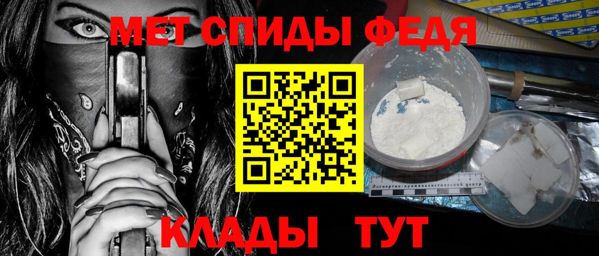 Амфетамин 98% Мелеуз