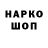 АМФЕТАМИН 97% Galekseox