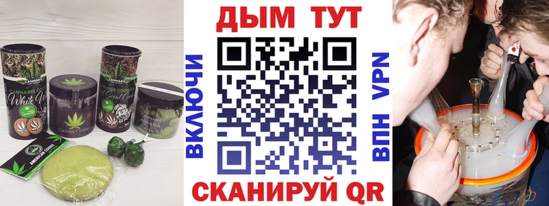 Еда ТГК конопля  Мелеуз 