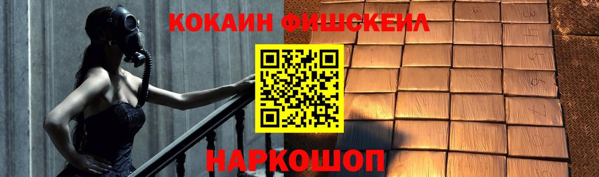 Cocaine Колумбийский Мелеуз