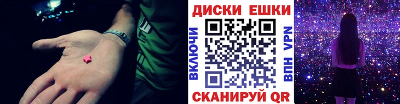 магазин продажи   Мелеуз  ЭКСТАЗИ TESLA 