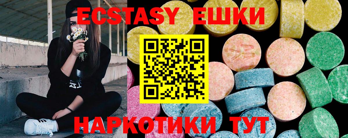 Ecstasy DUBAI  Ecstasy Philipp Plein  shop официальный сайт  Мелеуз 