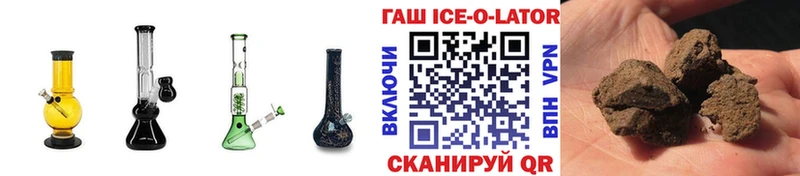 купить закладку  Мелеуз  Гашиш хэш 