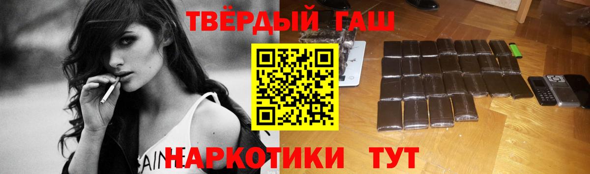 Гашиш Ice-O-Lator  цена   Мелеуз  Гашиш 40% ТГК 