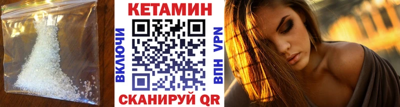 КЕТАМИН VHQ  хочу наркоту  Мелеуз 