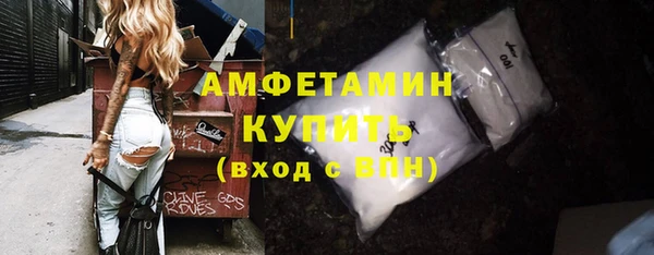 MDMA Premium VHQ Корсаков