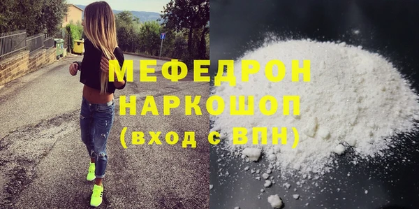 метадон Красноперекопск