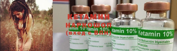 стафф Костерёво