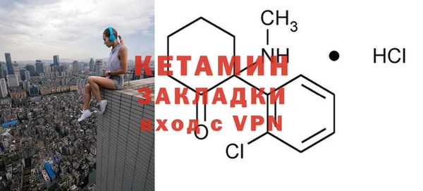 MDMA Premium VHQ Корсаков