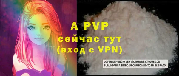 a pvp Кулебаки