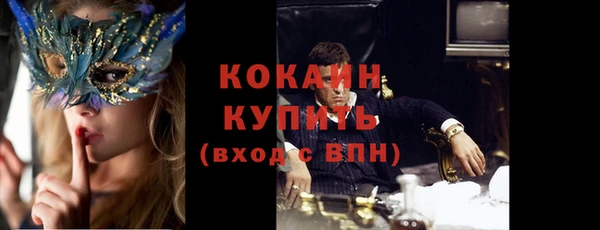 MDMA Premium VHQ Корсаков