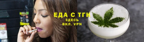 MDMA Premium VHQ Корсаков