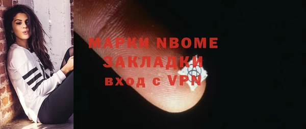 стафф Костерёво