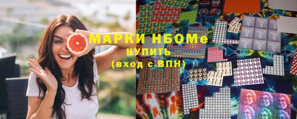 альфа пвп VHQ Краснослободск