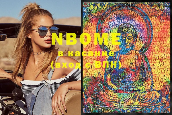 MDMA Premium VHQ Корсаков