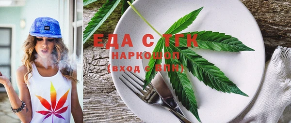 стафф Костерёво
