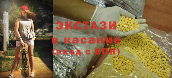 хмурый Краснотурьинск