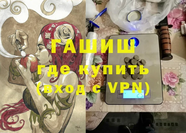 амфетамин Кодинск