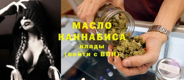 альфа пвп VHQ Краснослободск