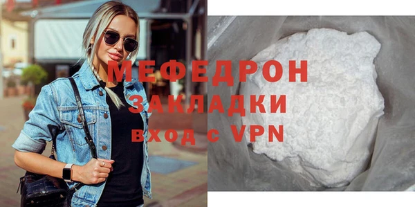 альфа пвп VHQ Краснослободск