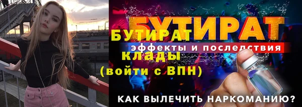 стафф Костерёво