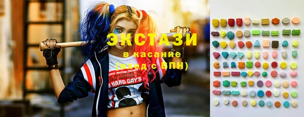 стафф Костерёво