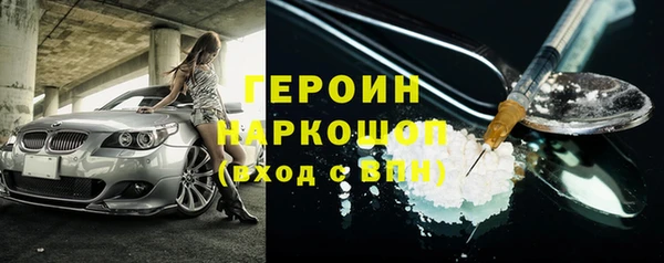 MDMA Premium VHQ Корсаков
