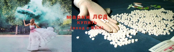стафф Костерёво