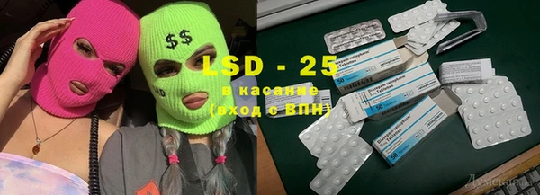 твердый Куйбышев