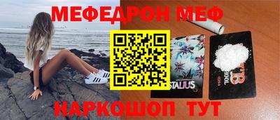 ПСИЛОЦИБИНОВЫЕ ГРИБЫ Краснокаменск
