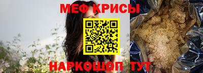 ПСИЛОЦИБИНОВЫЕ ГРИБЫ Краснокаменск