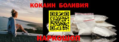 кокаин Апрелевка