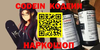 мефедрон мука Аргун