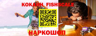 ПСИЛОЦИБИНОВЫЕ ГРИБЫ Краснокаменск