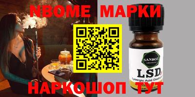 кокаин Апрелевка