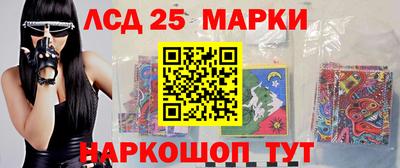 ПСИЛОЦИБИНОВЫЕ ГРИБЫ Краснокаменск