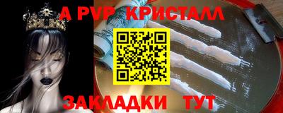 амф Апшеронск