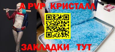 ПСИЛОЦИБИНОВЫЕ ГРИБЫ Краснокаменск
