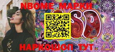 кокаин Апрелевка