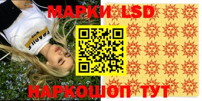 амф Апшеронск