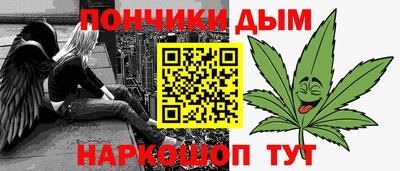 ПСИЛОЦИБИНОВЫЕ ГРИБЫ Краснокаменск