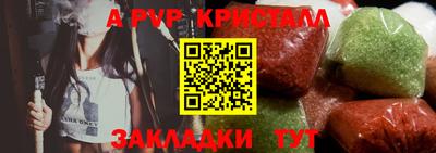 амф Апшеронск