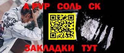 СК Краснодар