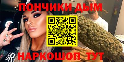 амф Апшеронск