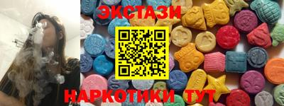 ПСИЛОЦИБИНОВЫЕ ГРИБЫ Краснокаменск