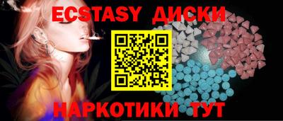 амф Апшеронск