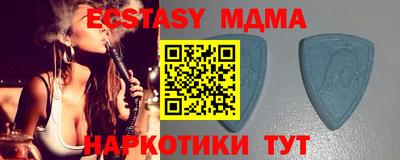 мефедрон мука Аргун