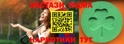 ПСИЛОЦИБИНОВЫЕ ГРИБЫ Краснокаменск