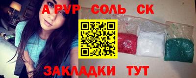 СК Краснодар